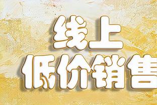 绍尔、魏登费勒支持克罗斯重返德国队：他能带来很大帮助