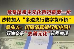 詹俊：2023年最佳球队选曼城、最佳教练瓜帅、最佳球员哈兰德