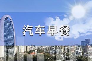 188体育在线充值截图2