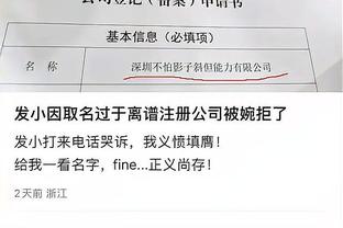 半岛官方综合下载截图4